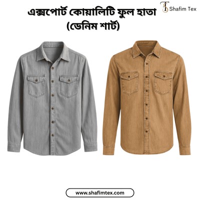 Denim Wash Full Sleeve Shirt