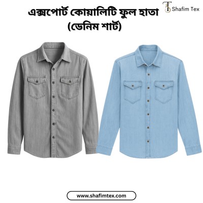 Denim Wash Full Sleeve Shirt