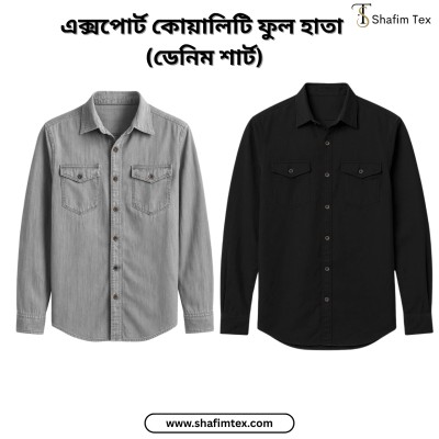 Denim Wash Full Sleeve Shirt