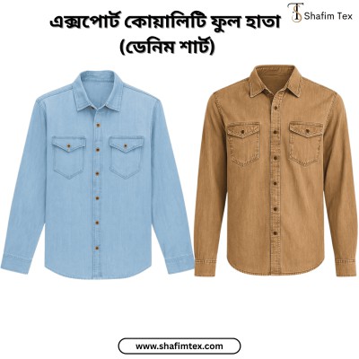 Denim Wash Full Sleeve Shirt
