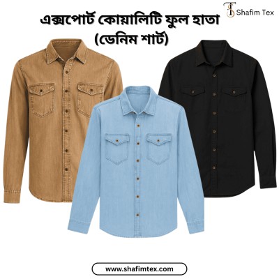 Denim Wash Full Sleeve Shirt
