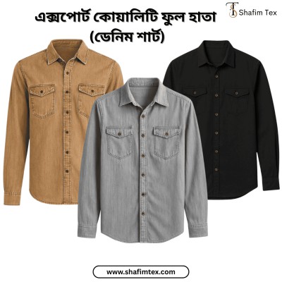 Denim Wash Full Sleeve Shirt