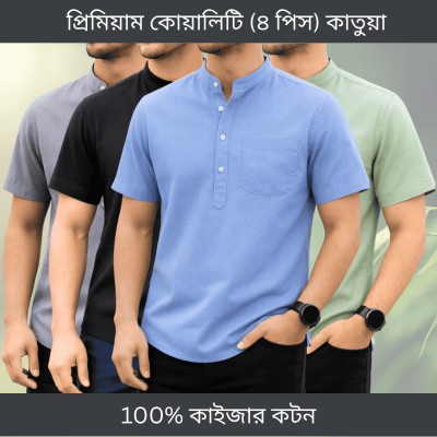 Half sleeve katua (Ash+Black+Sky+Lemon)