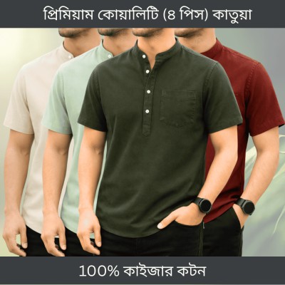 Half sleeve katua (Bisket+Lemon+Olive+Merun)