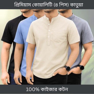 Half sleeve katua (Black+Lemon+Bisket+Ash)