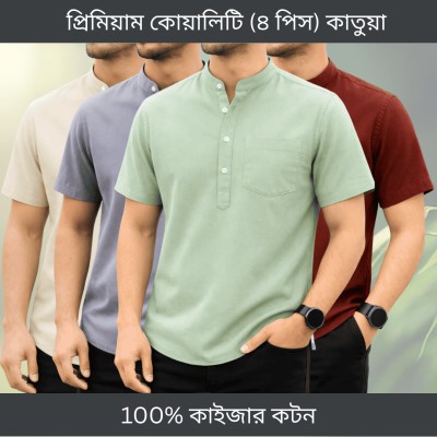 Half sleeve katua (Bisket+Ash+Lemon+Merun)