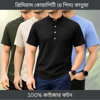 Half sleeve katua (Olive+Bisket+Black+Sky)