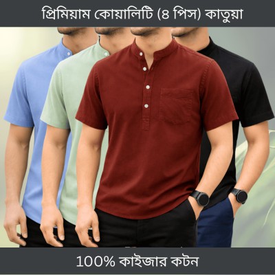Half sleeve katua (Sky+Lemon+Merun+Black)