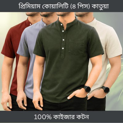Half sleeve katua (Merun+Ash+Olive+Bisket)