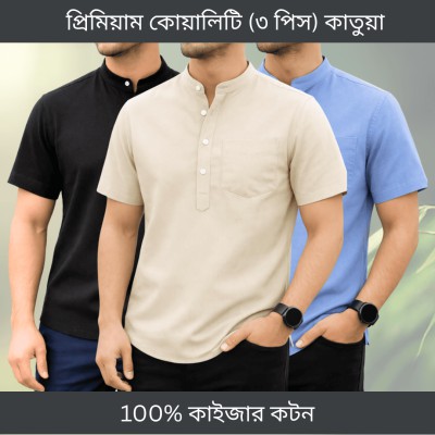 Half sleeve katua (Black+Bisket+Sky)