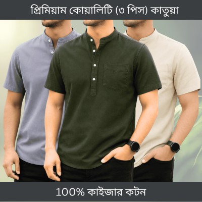 Half sleeve katua (Ash+Olive+Bisket)