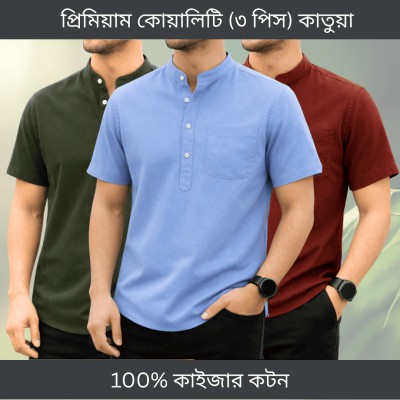 Half sleeve katua (Olive+Sky+Merun)