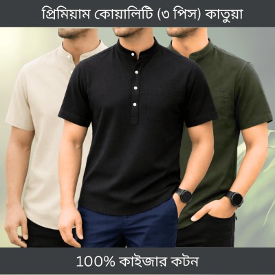 Half sleeve katua (Bisket+Black+Olive)