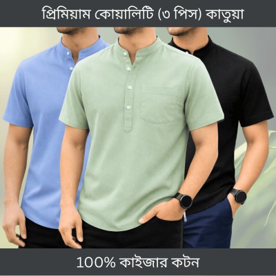 Half sleeve katua (Sky+Lemon+Black)