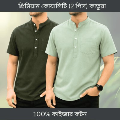 Half sleeve katua (Olive+Lemon)