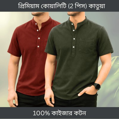 Half sleeve katua (Merun+Olive)
