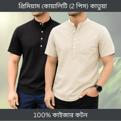 Half sleeve katua (Black+Bisket)